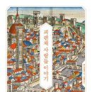 개마서원 이미지