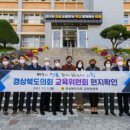 예일메디텍고등학교 이미지