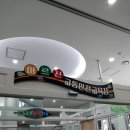 소하노인종합복지관 강당(5층) | 광명시 소하 노인종합복지관