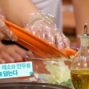 만두랑 닭갈비랑 이미지