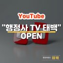 행정사법인 태백 이미지