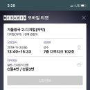 곱창왕국 이미지