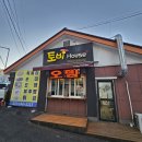 남양시장로66번길 | 화성 남양시장 골목 속 정겨움이 스민 분식집 토비하우스