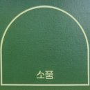 세븐일레븐 원주단구로또점 이미지