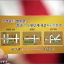 제일종합의료기 이미지