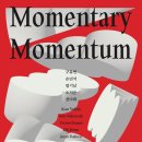 기억의 순간 이미지