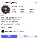 송정리 1134-5,1134-6 | [Wedding] 스튜디오부터 예복까지 한 번에 정리한 계약 기록 (With 르웨딩 채은 실장님)