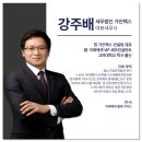 세무법인가인 이미지