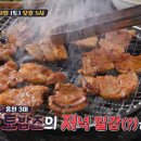 No.1화로구이 이미지