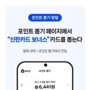 뽑기만세 이미지