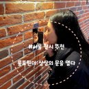 시소식당 | [서울 그라운드시소 이스트]서울 전시 '룸 포 원더', 그라운드시소 최초 대형 이머시브 전시 솔직후기