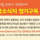 조은씽크 이미지