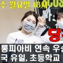 화원초등학교 이미지