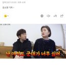 딘딘 “가끔 군대 꿈 꾸면 울어…아직도 싫어” (딘가딘가) 이미지