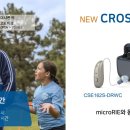 벨톤보청기 동래센터 이미지