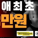 헬스보이짐&골프인 가산역점 네이버블로그