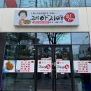 고성아지매찜(함안점) 이미지