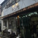 대용컨설팅 | [강떡집] 쫀득하고 고소한 이북인절미 맛집 ‘도담’ 포장 후기! 아침 대용 및 명절 선물 추천