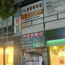 텐텐 동전 노래연습장 이미지