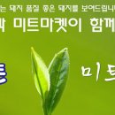 산우들축산물
