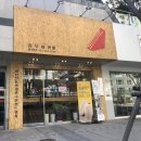 홍루이젠강서 이미지