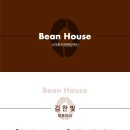 에이치엠솔루션 | 부산 서면 대형 헬스장 (피트니스센터) 에이치엠피트니스에 무인카페 설치 예정! -빈하우스 무인커피머신