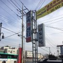 고속카센타 이미지