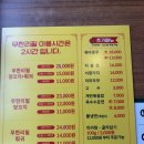 올리바바양꼬치&훠궈 | 상동 양꼬치 맛집 올리바바 훠궈&amp;양꼬치 상동점 무한리필 후기