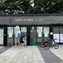 잠실역 3번출구(잠실자전거수리센터앞) | 잠실 자전거 수리센터 &#39;무상점검&#39; 받아요 | 송파구 365일 오픈