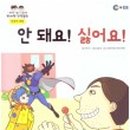 성전중학교 이미지