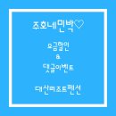 대산민박 이미지