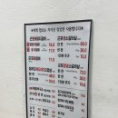 금정참숯생갈비 | [금정역 돼지 생갈비맛집 / 군포,금정 고기 맛집] 군포갈비