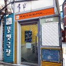 [공연 후기] 연극 &lt;메리 제인&gt;