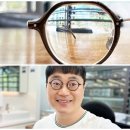 옳은안경 이미지