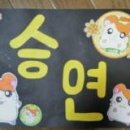 [번역]승연이스페셜!! 승연이부채만들기 + 나고야콘 재밌는 에피소드 한편~! 이미지