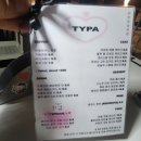 신기한 키티 컨셉의 카페ㅣ타이파 TYPA
