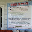 밀양스쿨캠핑장 이미지
