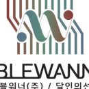 (주)에이블월드 네이버블로그