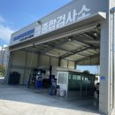 제일종합정비공업사 이미지