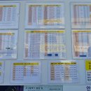 개양시외버스정류소 이미지