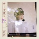 비아이유 이미지