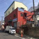 삼영공업사 이미지