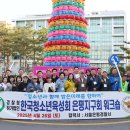 한국청소년육성회 은평지구회 워크숍(25.4.26) 이미지