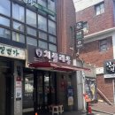 치폴레옹 중앙대점 | 흑석역 맛집 치킨스테이크로 든든한 한끼