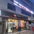 피자헛 신정푸른마을점