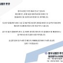 법무사법인루안 - 달서구 장산로 42 | 법무사법인루안