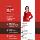 강남해븐리치 더 골드 181 | [중소기업 채용]건설그룹태건 신입/경력사원 공개채용(~2018. 01. 23 마감)