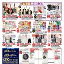 홈플러스 강동점 이미지