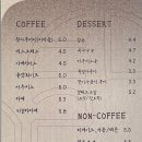 카페 툇마루 앞 이미지