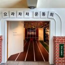 [시민공감교육] 정신장애의 이해 | 대구 가볼 만한 곳 대구교육박물관｜배움의 역사와 미래를 잇는 공간